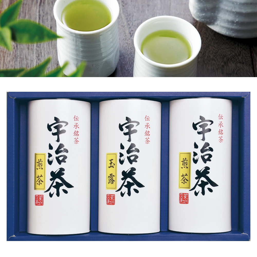 宇治茶詰合せ（星）