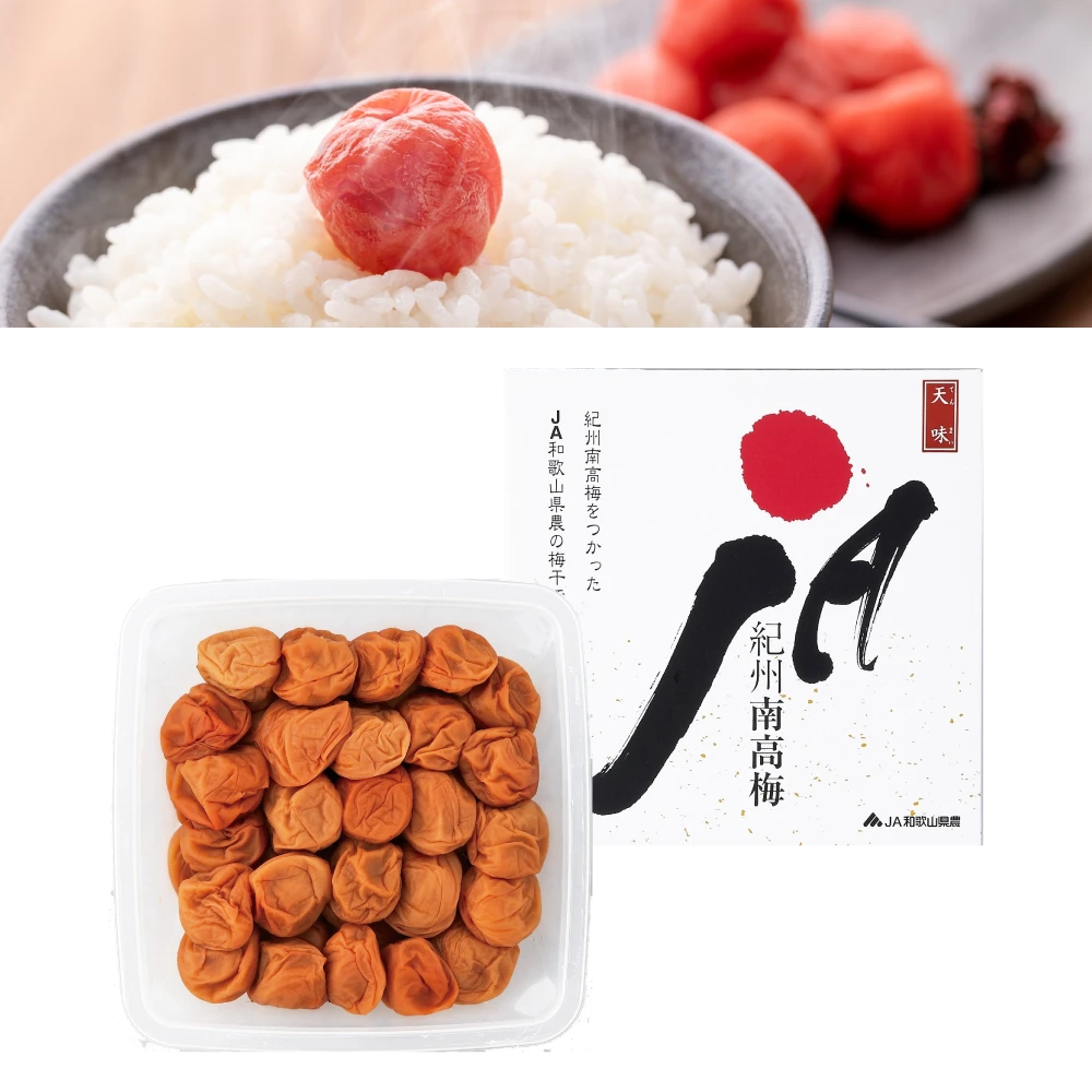 紀州南高梅うす塩味天味梅干（星）