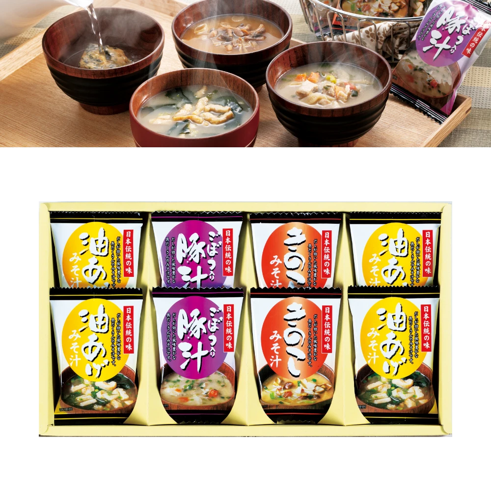 フリーズドライお味噌汁（風）