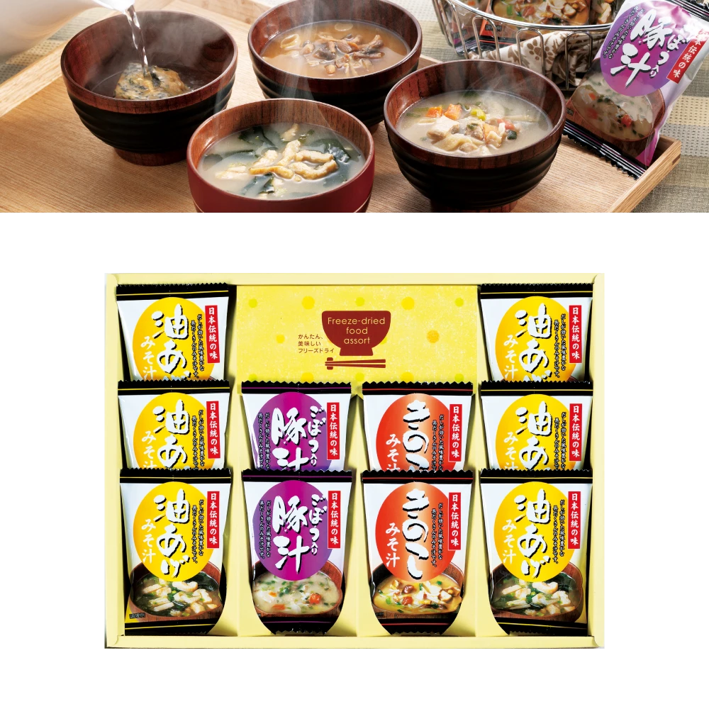 フリーズドライお味噌汁（虹）