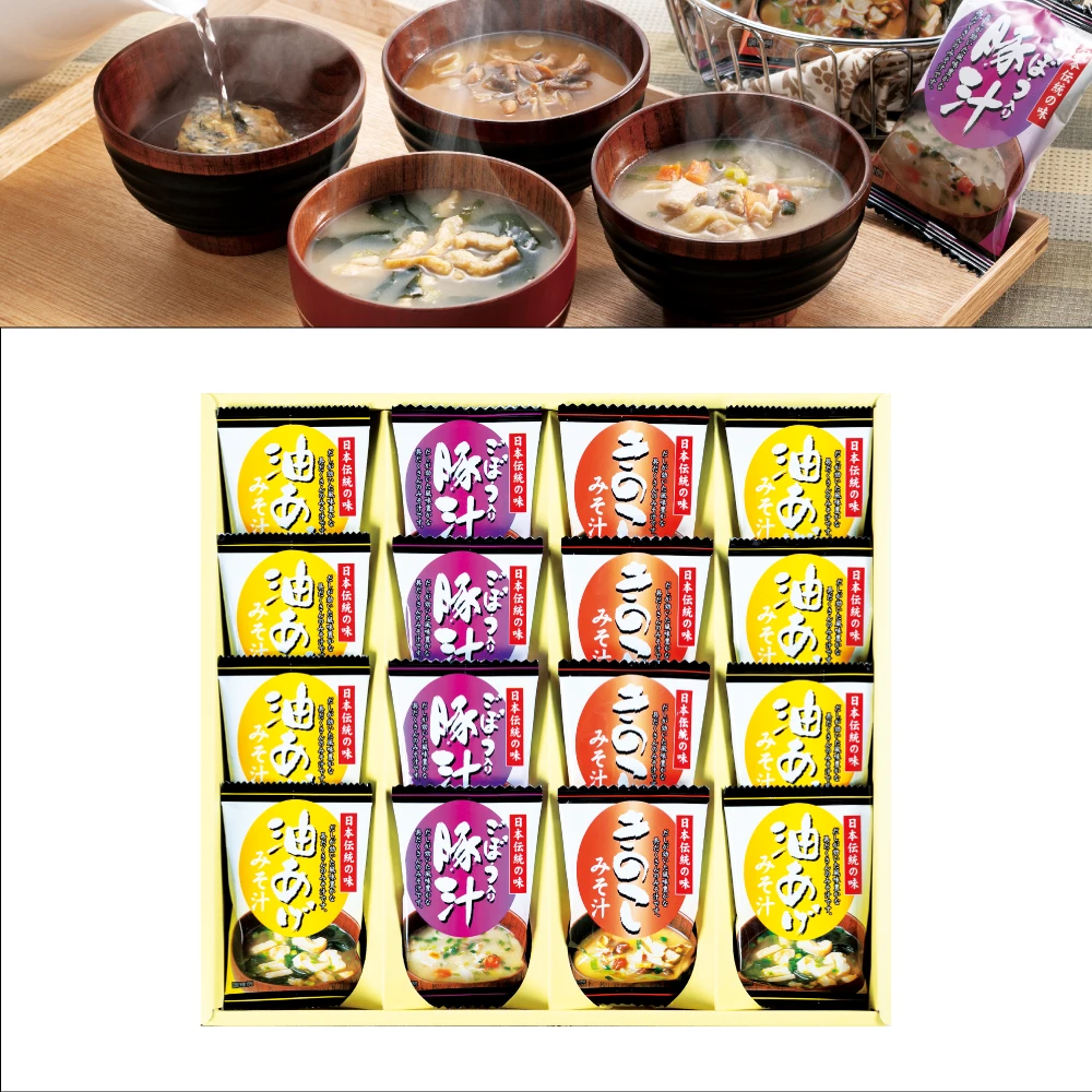 フリーズドライお味噌汁（月）