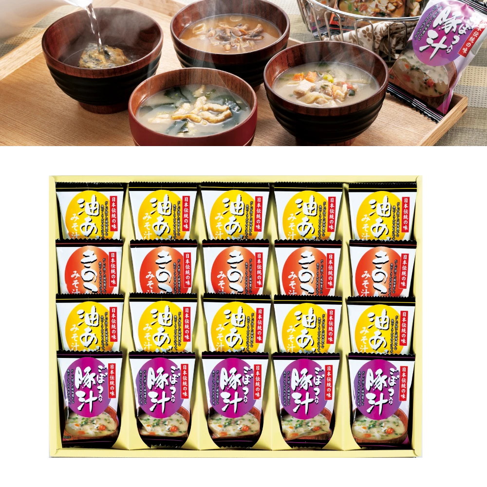 フリーズドライお味噌汁（星）