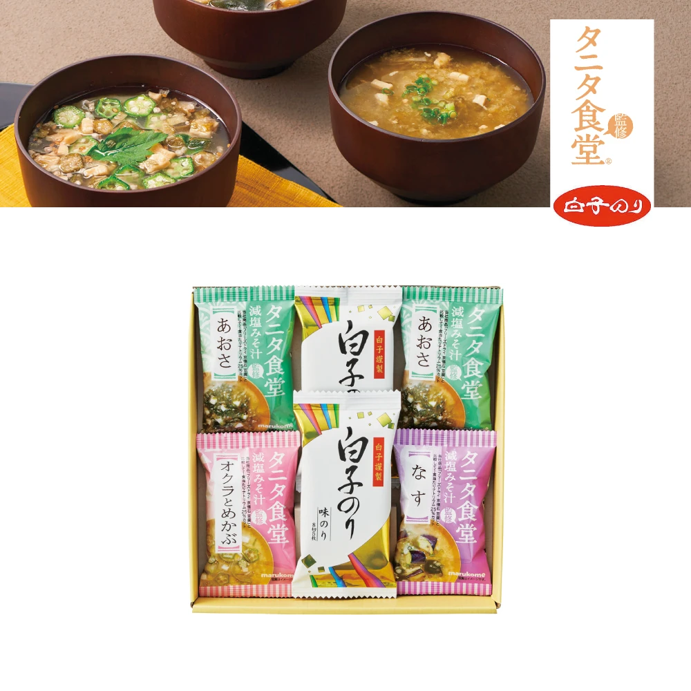 タニタ食堂減塩みそ汁（花）