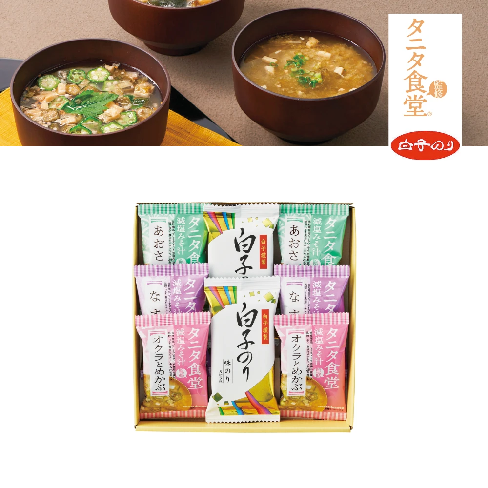 タニタ食堂減塩みそ汁（風）