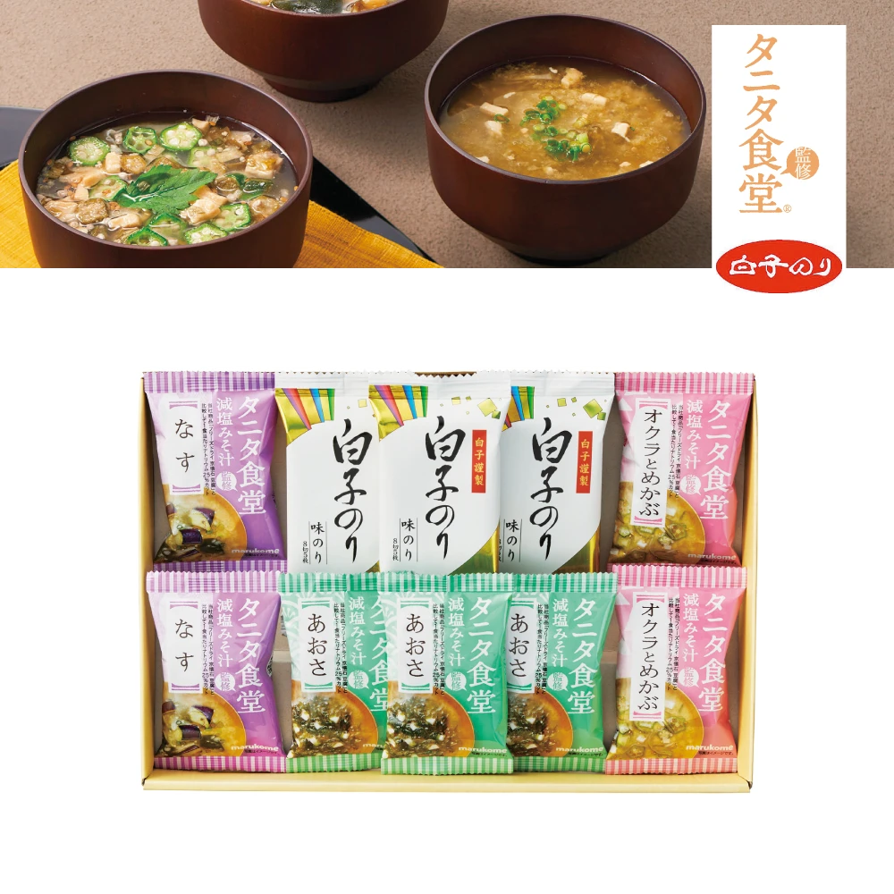 タニタ食堂減塩みそ汁（虹）