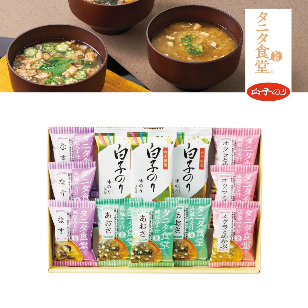 タニタ食堂減塩みそ汁（海）