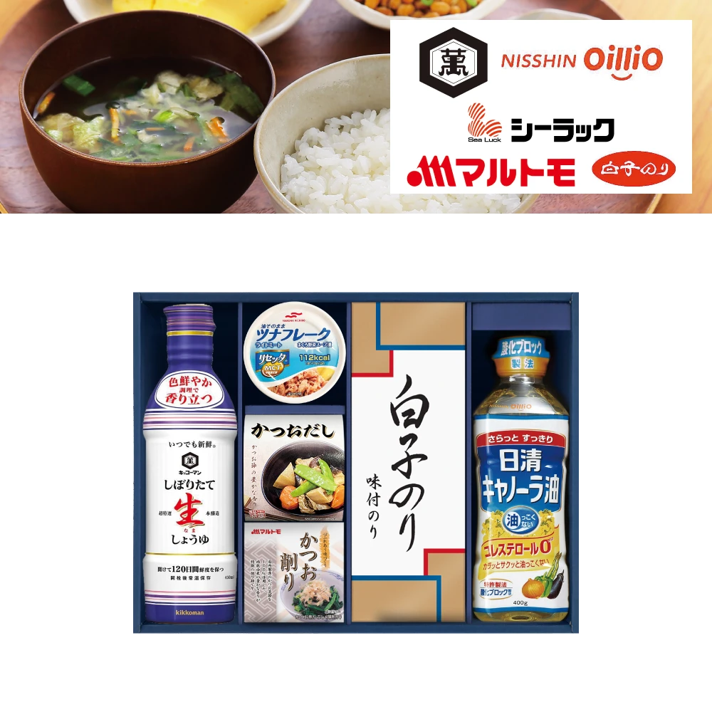 キッコーマン詰合せ（月）