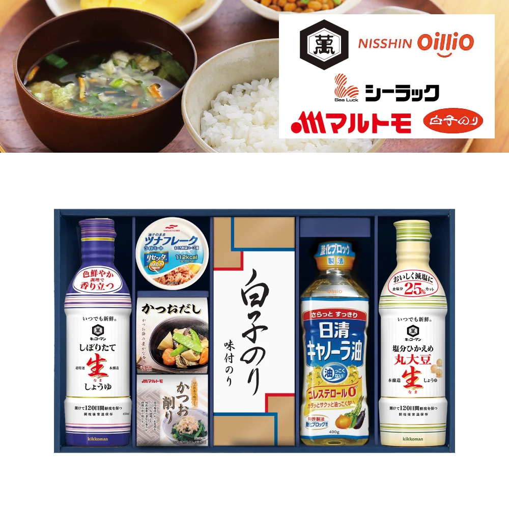 キッコーマン詰合せ（星）