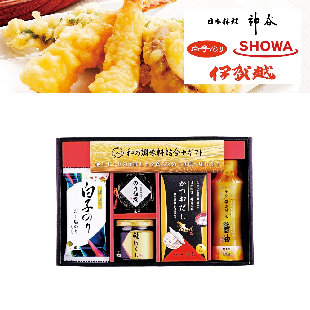 和の調味料詰合せ（風）