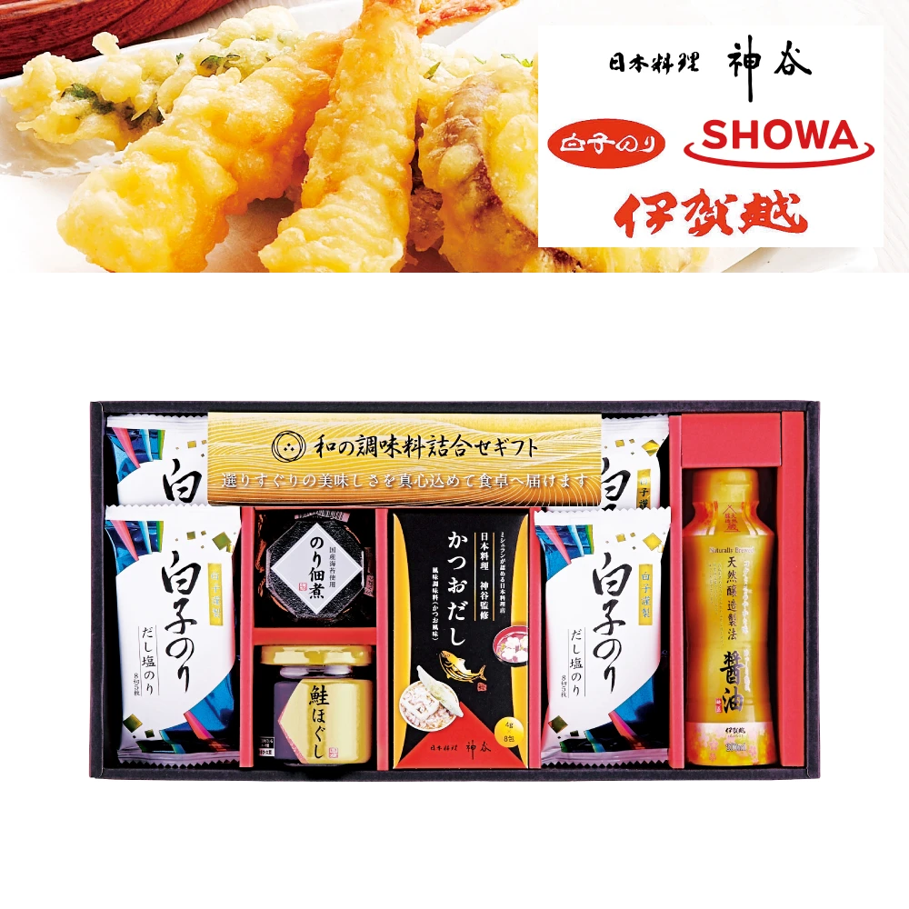 和の調味料詰合せ（虹）