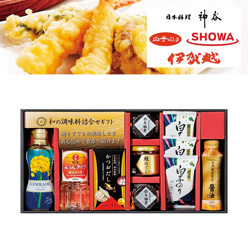 和の調味料詰合せ（月）