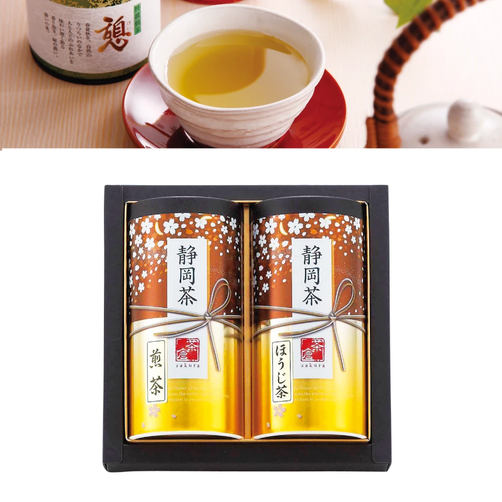 静岡茶詰合せ（風）