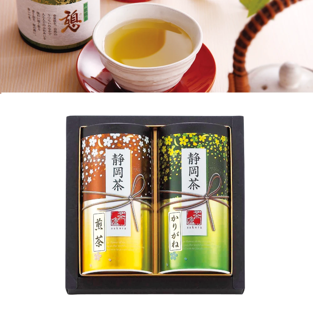 静岡茶詰合せ（虹）
