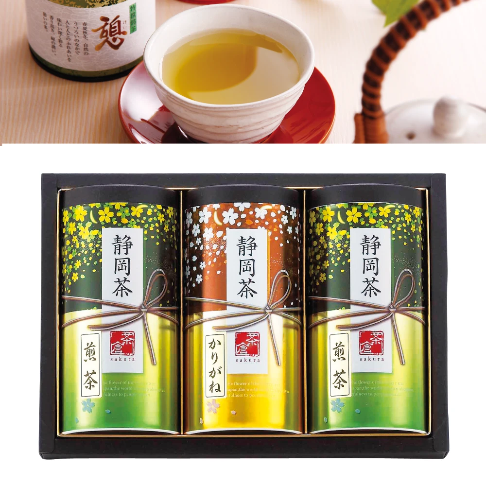 静岡茶詰合せ（月）
