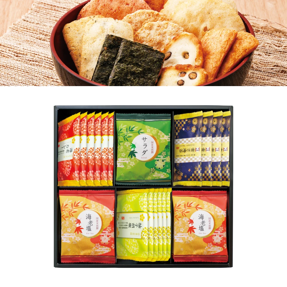 おいしさいろいろ（虹）