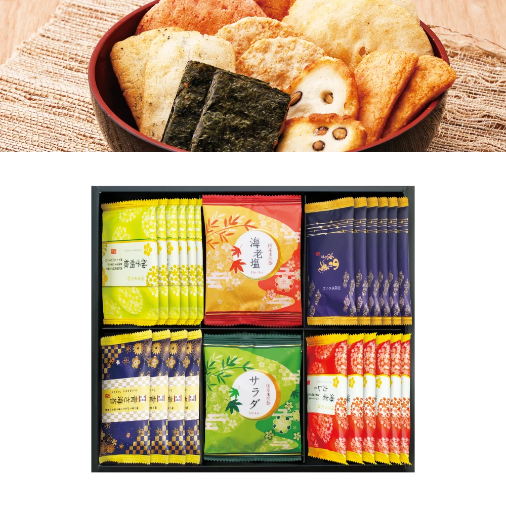 おいしさいろいろ（海）