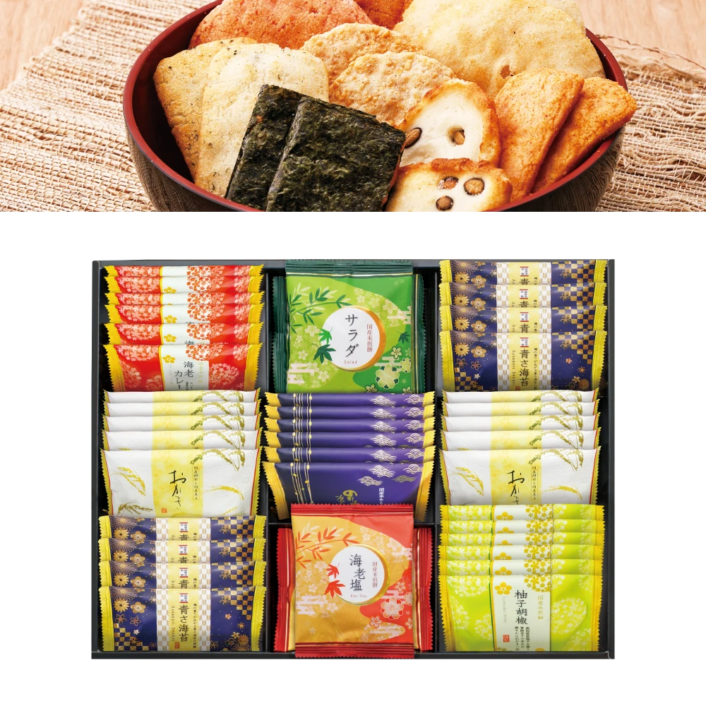 おいしさいろいろ（星）