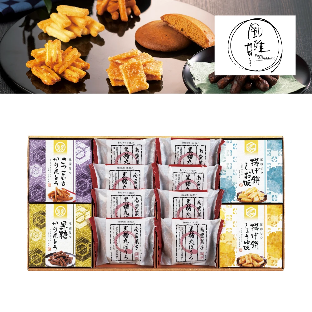 和菓子詰合せ（風）