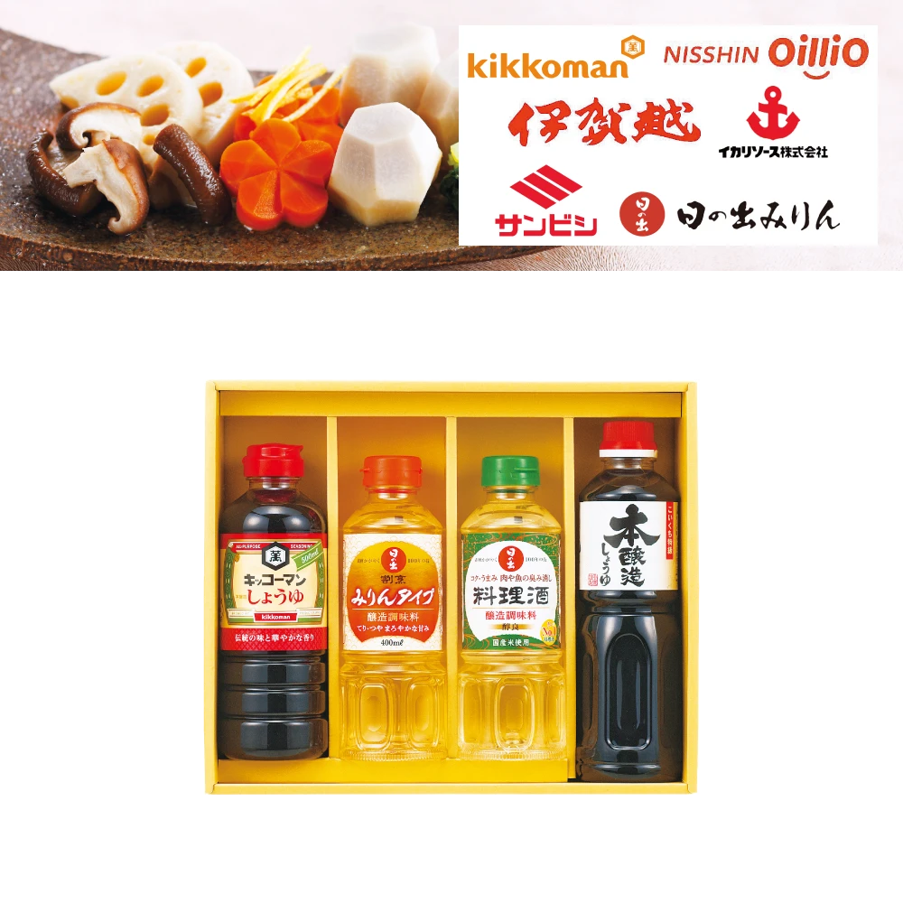 キッコーマン&調味料セット（虹）