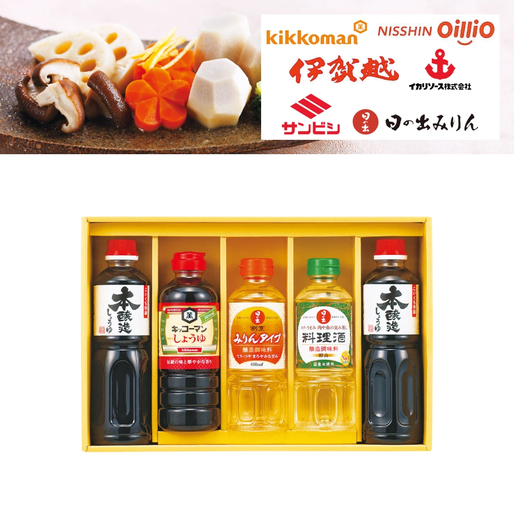 キッコーマン&調味料セット（海）