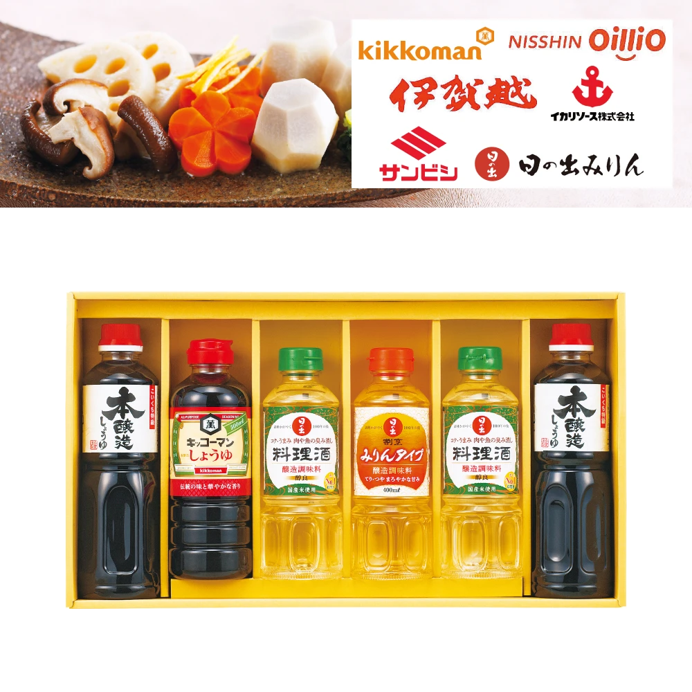 キッコーマン&調味料セット（光）