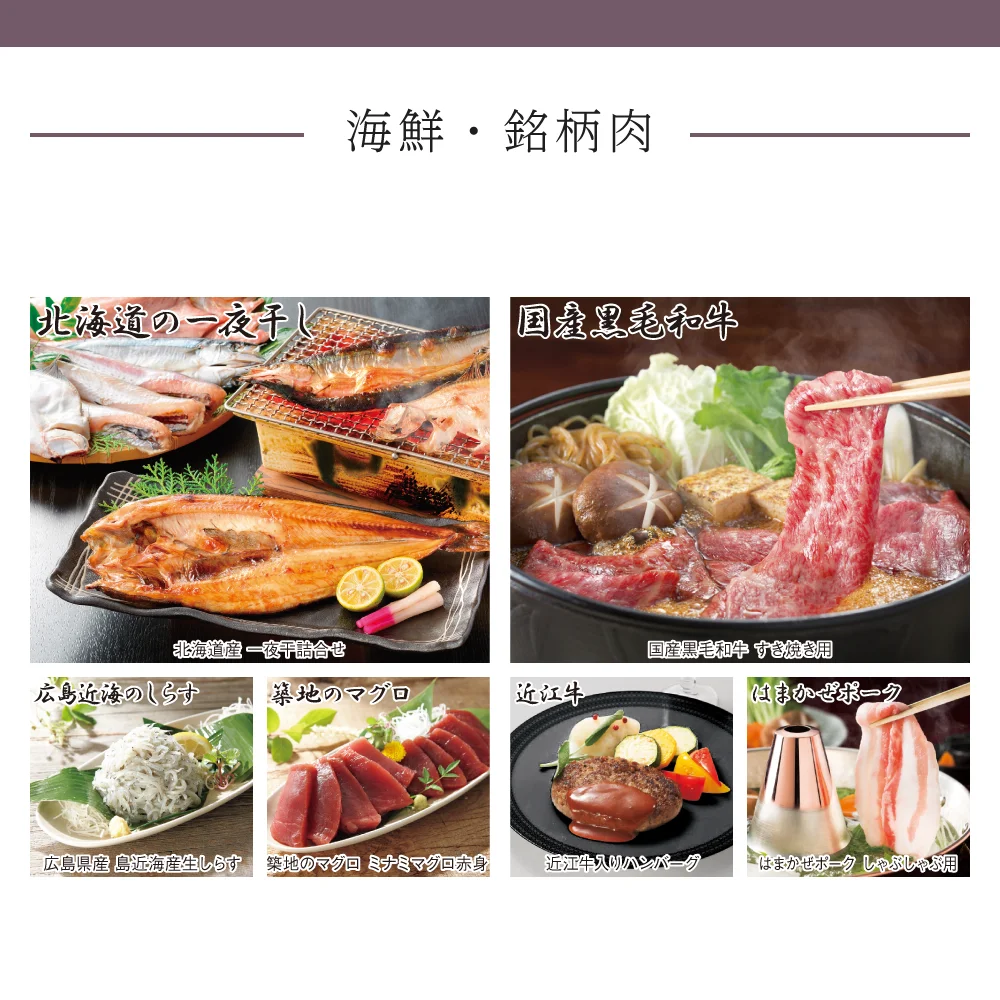 （未選択）