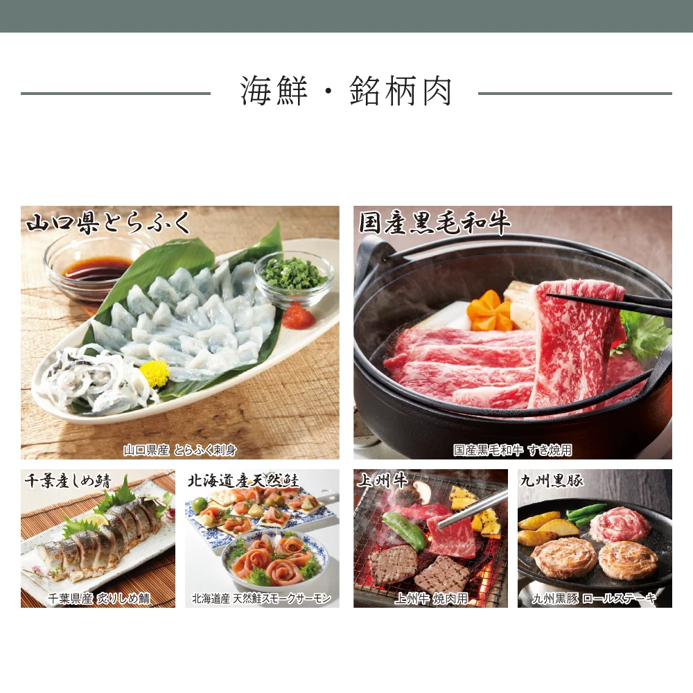 （未選択）