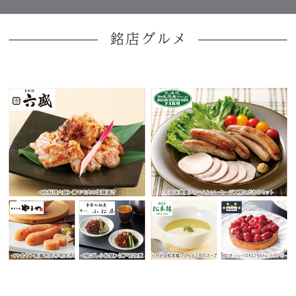 （未選択）