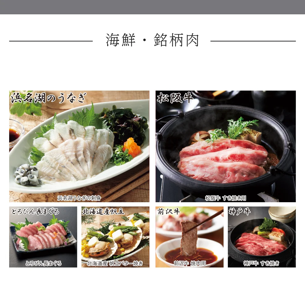 （未選択）