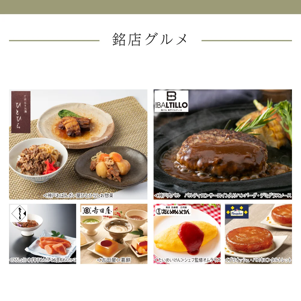 (未選択)