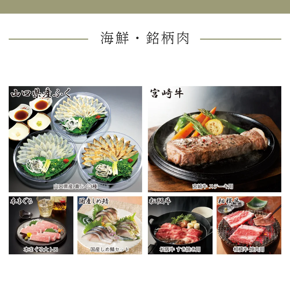 (未選択)