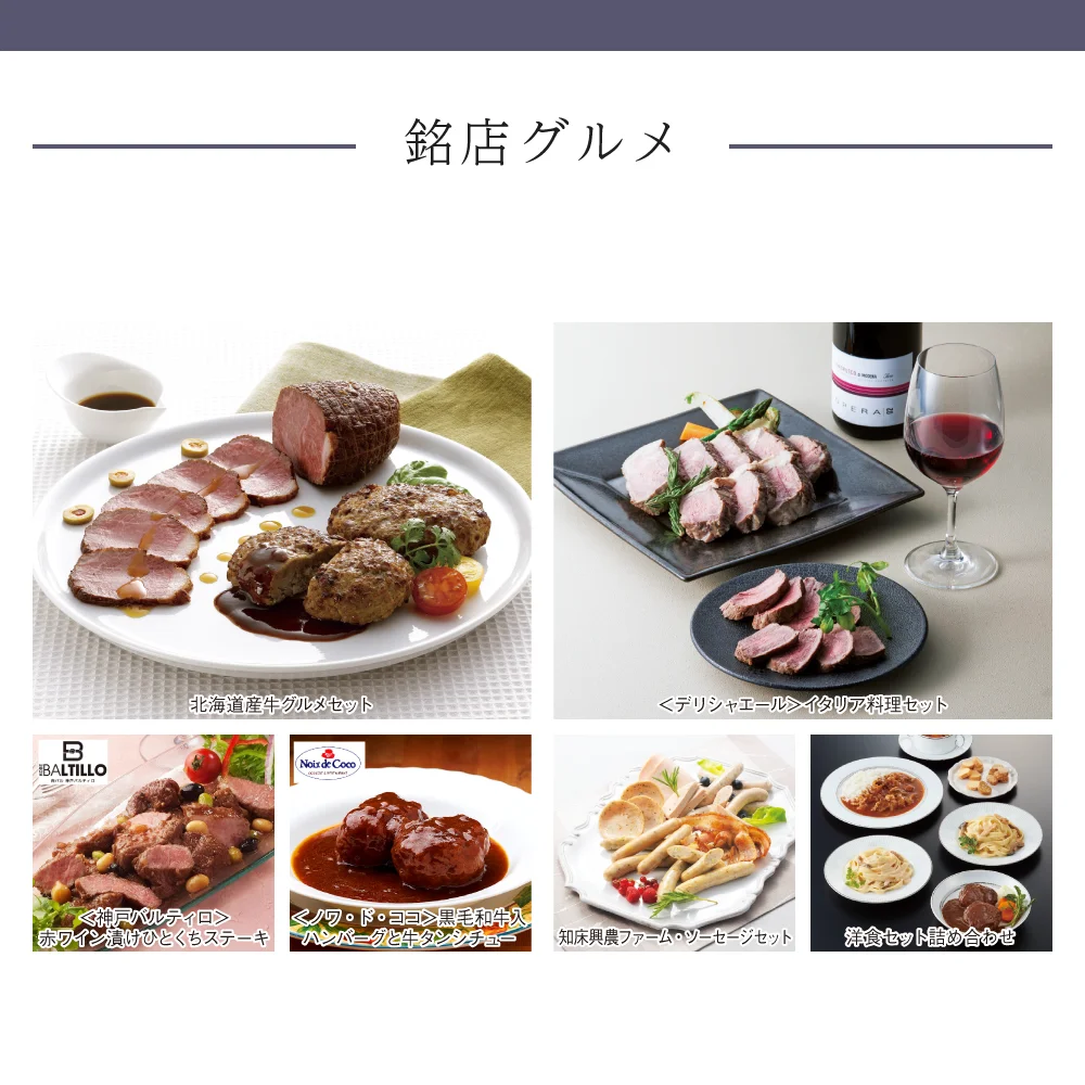 (未選択)