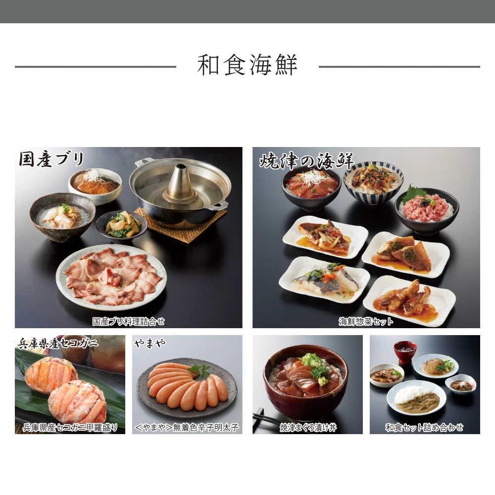 （未選択）