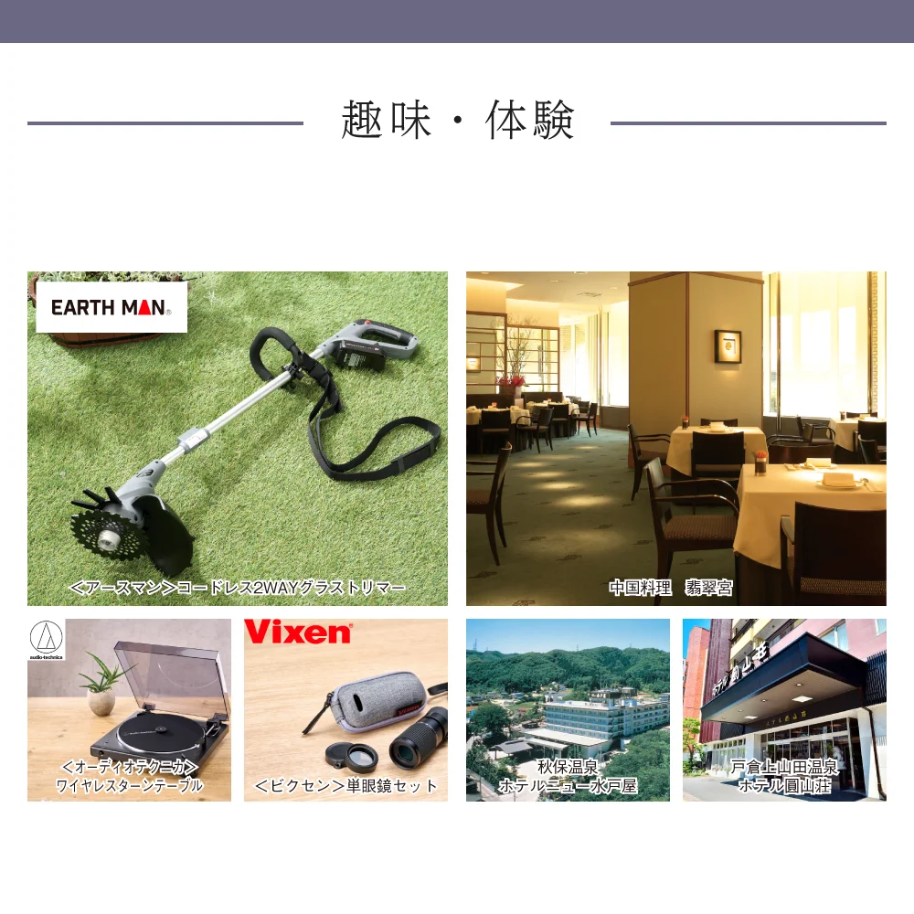 （未選択）